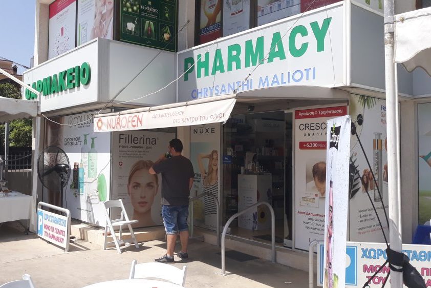 Chrisanthi Mallioti Pharmacy, Limassol